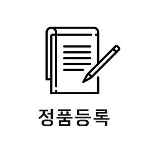 http://server1127.jsoon81.gethompy.com/product-registration/